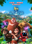 尽显诱惑